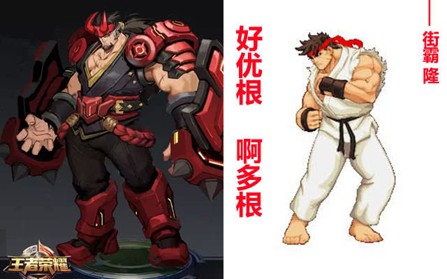 而右边经过优化之后的廉颇,身高变高了,尽管还是肌肉男,但