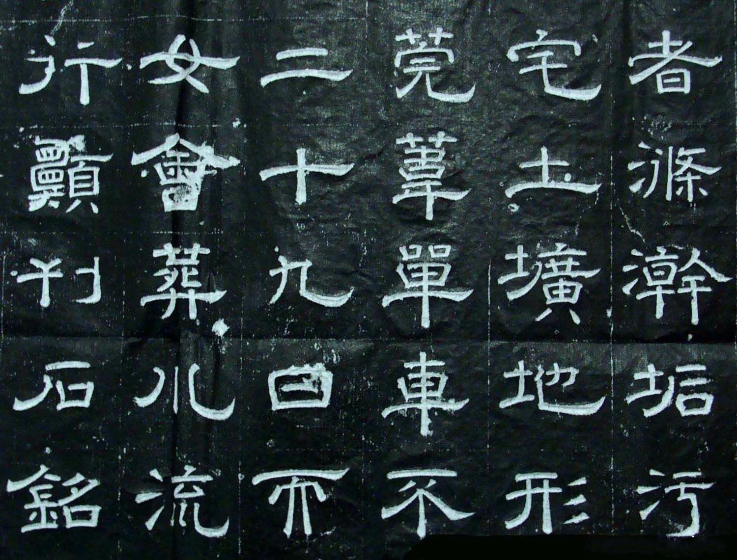 风格严正清劲,唐代韩择木《荐福寺临坛大戒德律师碑》书法欣赏