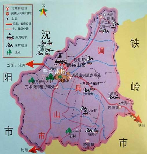 东北一个特别小的市,面积仅200多平方公里|蒸汽机车博物馆|调兵山市