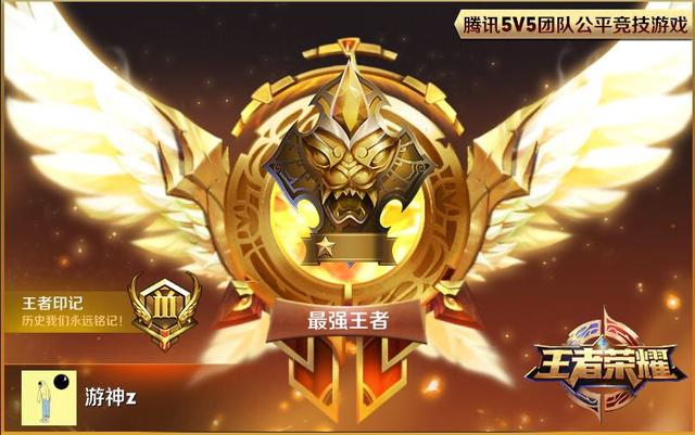 王者荣耀:最容易混分的几个英雄,星耀上王者全靠他们,附出装