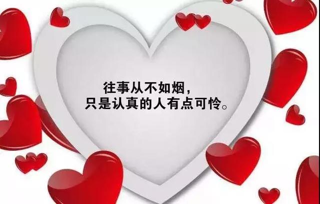 微信朋友圈说到心坎里的句子语录 句句深入心底