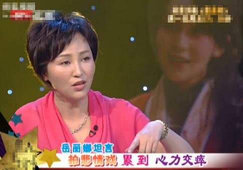 黄泉》中,岳丽娜饰演被爱人抛弃,一生为情所困的孟婆"孟七",让人格外