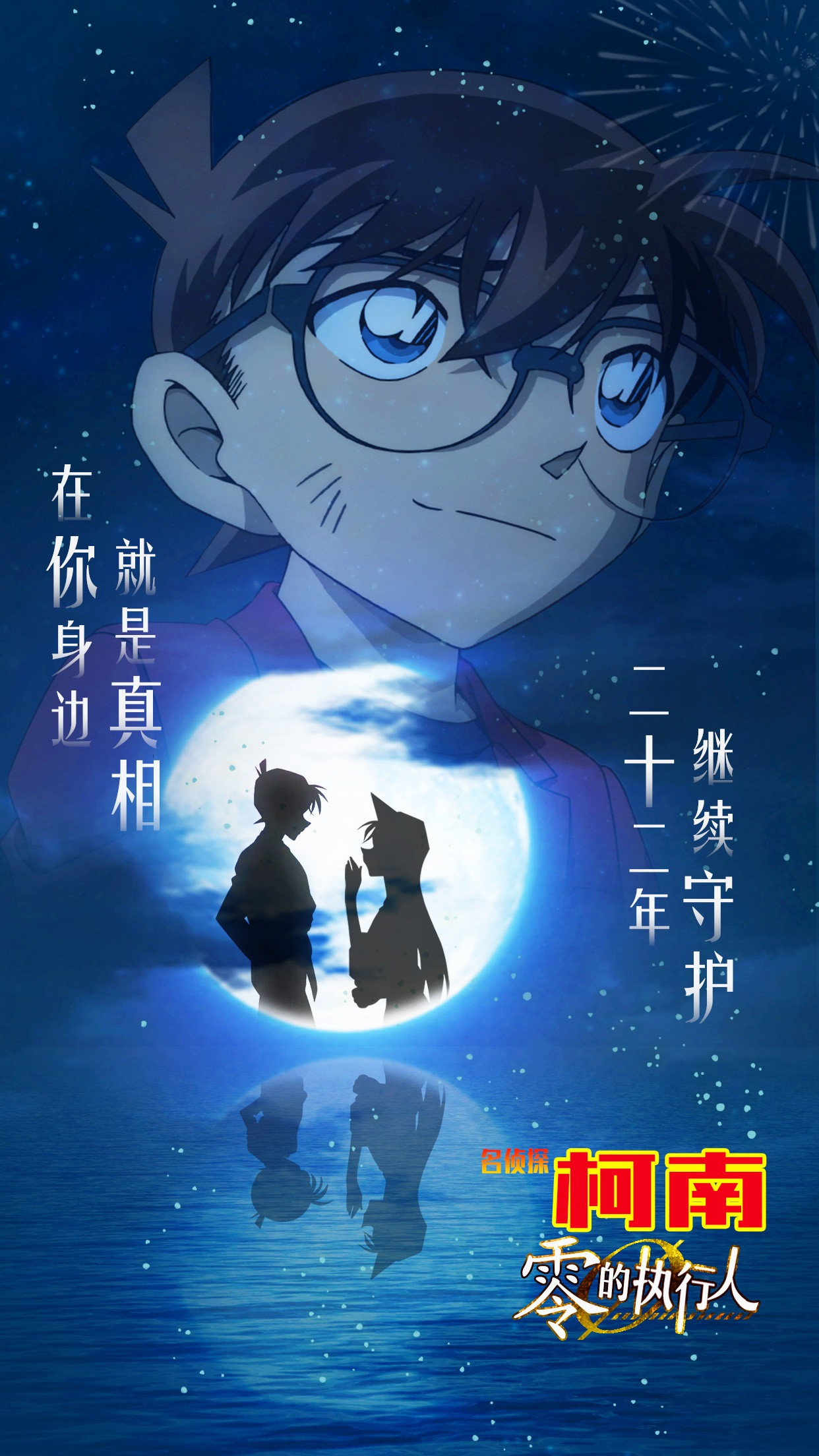 童年回忆杀盘点名侦探柯南中那些戳心的名台词