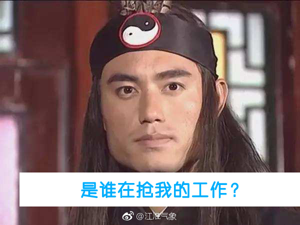 lv花几十万请萨满求不下雨,我上一次听说萨满还是看还珠格格时[允悲]