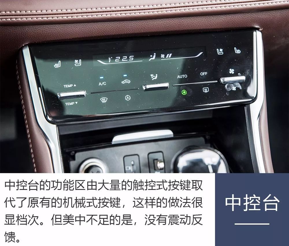 2018款长安cs75试驾,是换汤不换药还是值得下手?