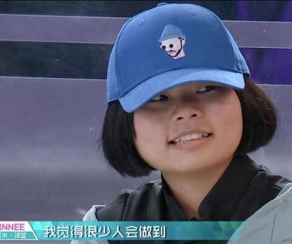 史上最丑女团参加创造101, 网友: 丑的很别致