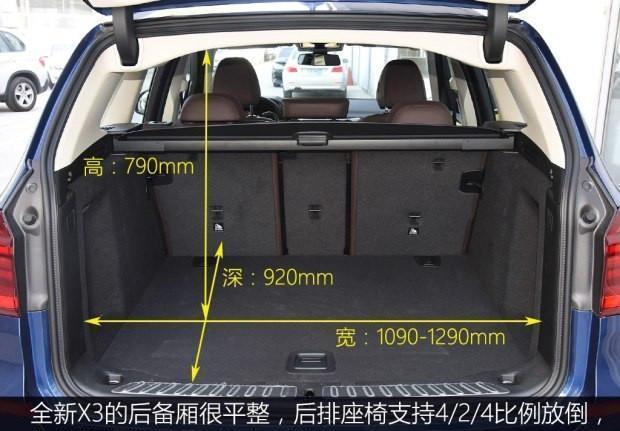 奥迪q5l惨遭pk国产宝马x3能否过奔驰glc这关