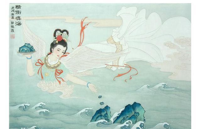 传说1炎帝有一个女儿,叫女娃.