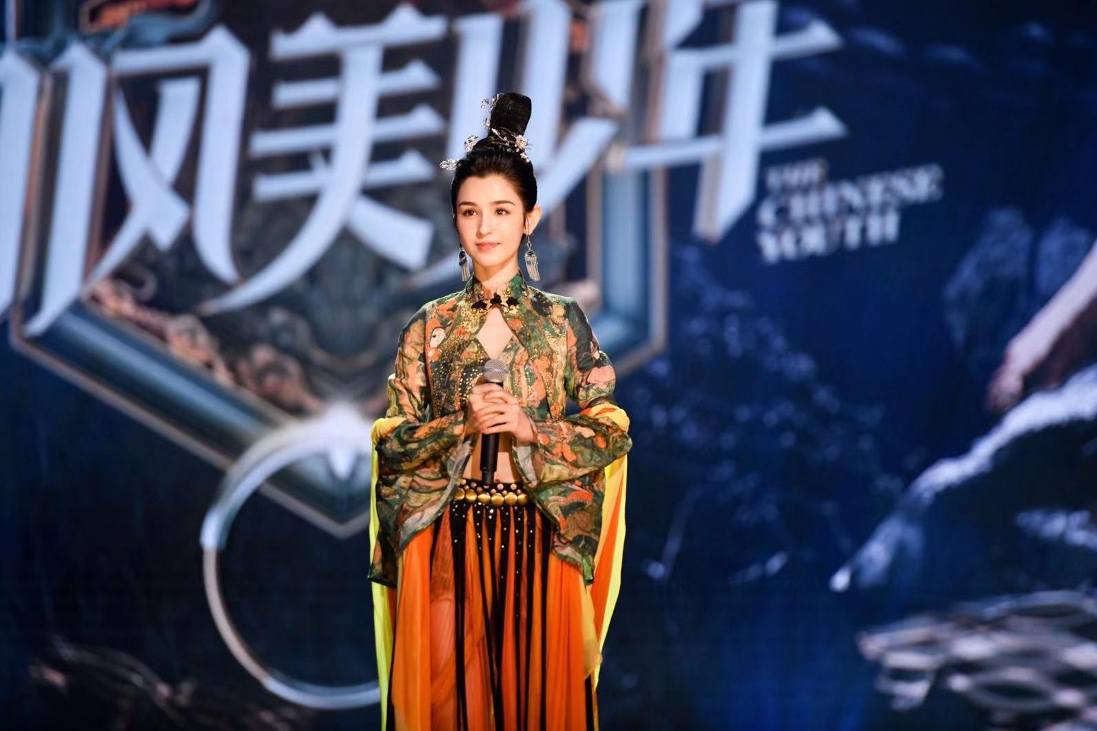 《国风美少年》开播 哈妮克孜一飞敦煌助力年轻新国风