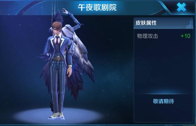 王者荣耀 元歌皮肤改名午夜歌剧院 模型抢先看傀儡比真身还帅