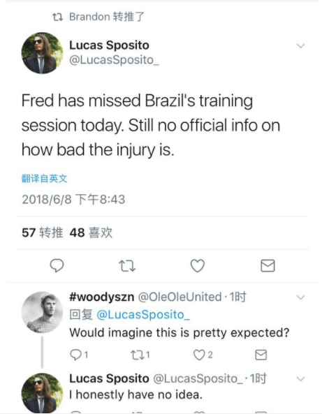 卡塞米罗铲伤弗雷德!马塞洛:你不能怪胖虎,这是