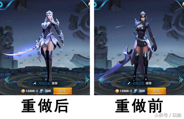 王者荣耀:7.31重做露娜上线,前后对比,新模型像公主,更瘦了!