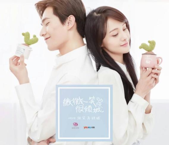 郑爽杨洋二人再度合作,剧名听着就很甜,你们等着吃狗粮吧!