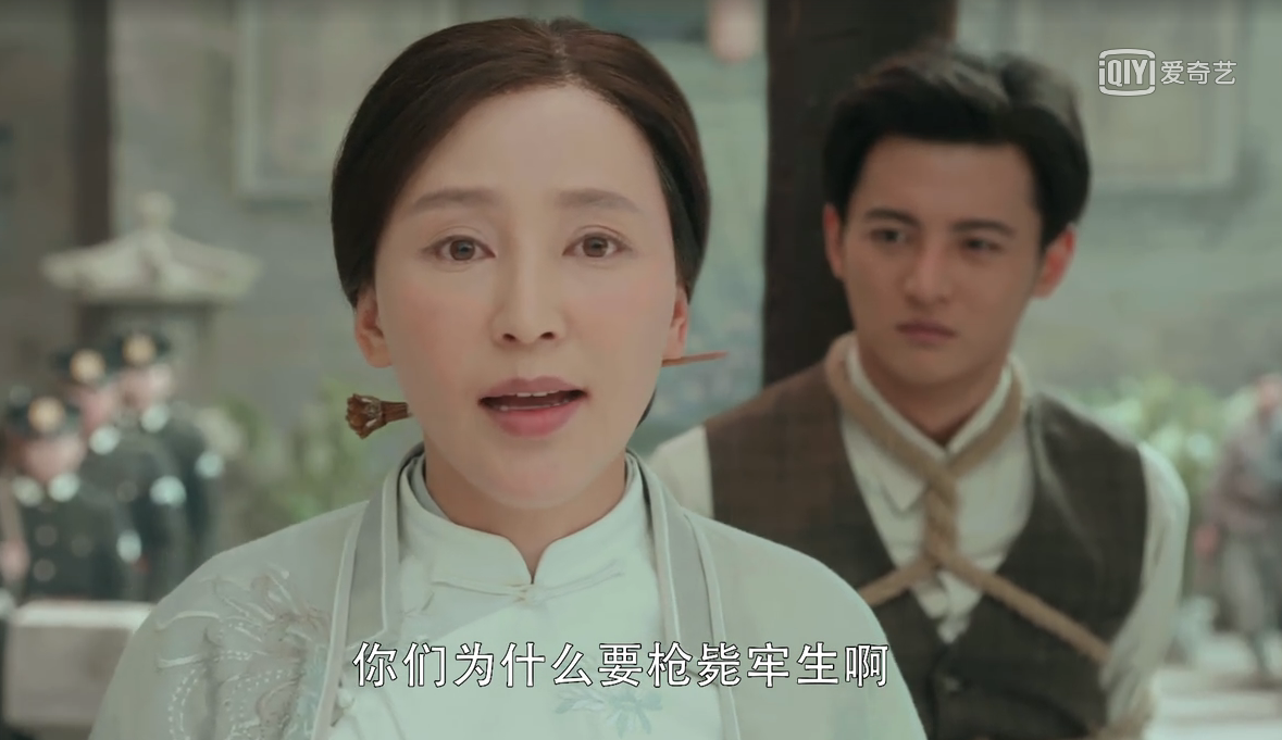 看完了娘道大结局网友直呼或许瑛娘真的是灾星