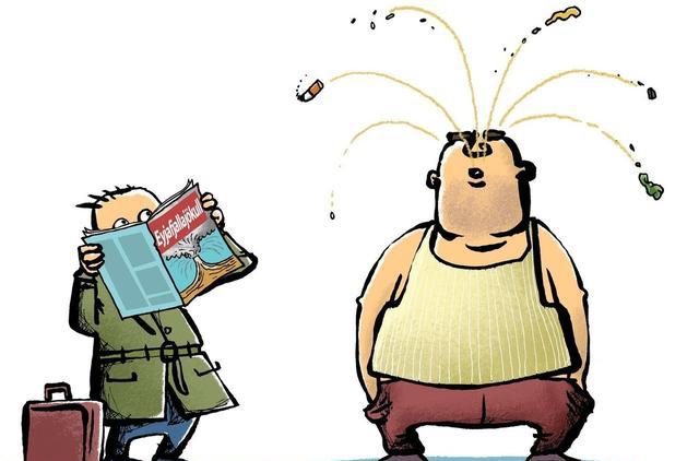 "别那么没有礼貌"用英语怎么说?