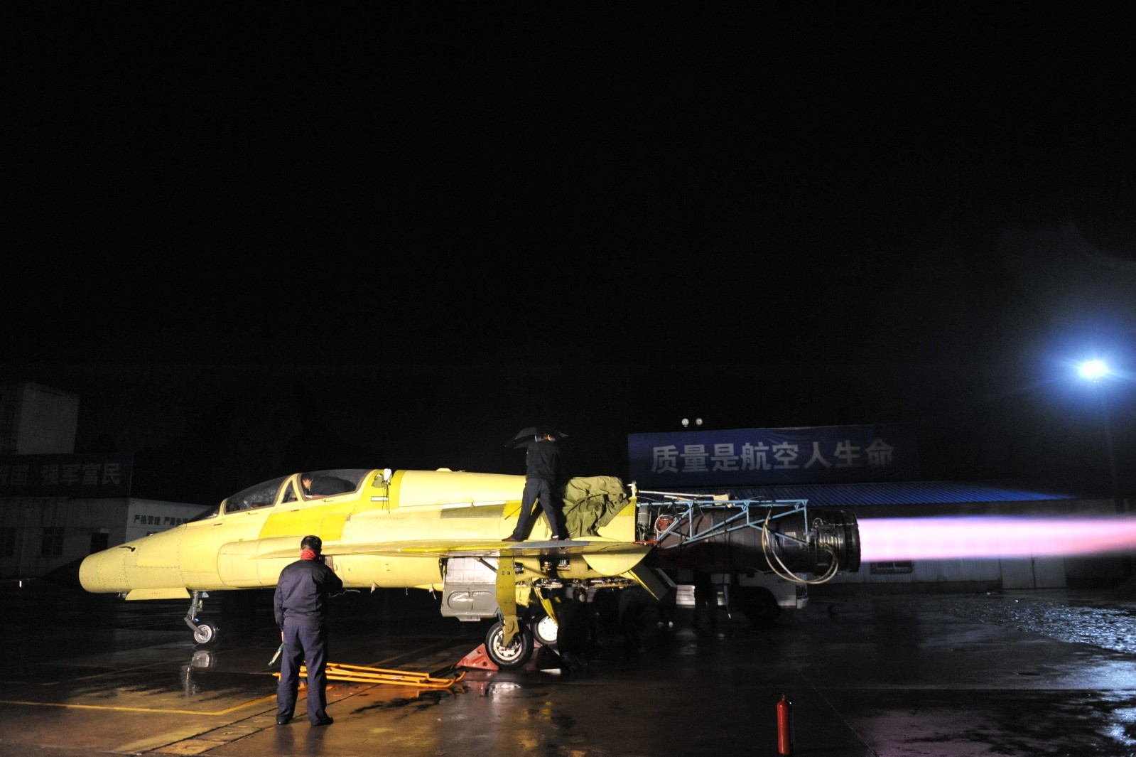 航空工业FTC-2000G飞机夜间发动机开车试验