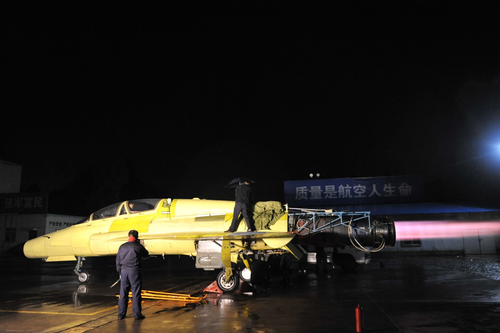 航空工业FTC-2000G飞机夜间发动机开车试验