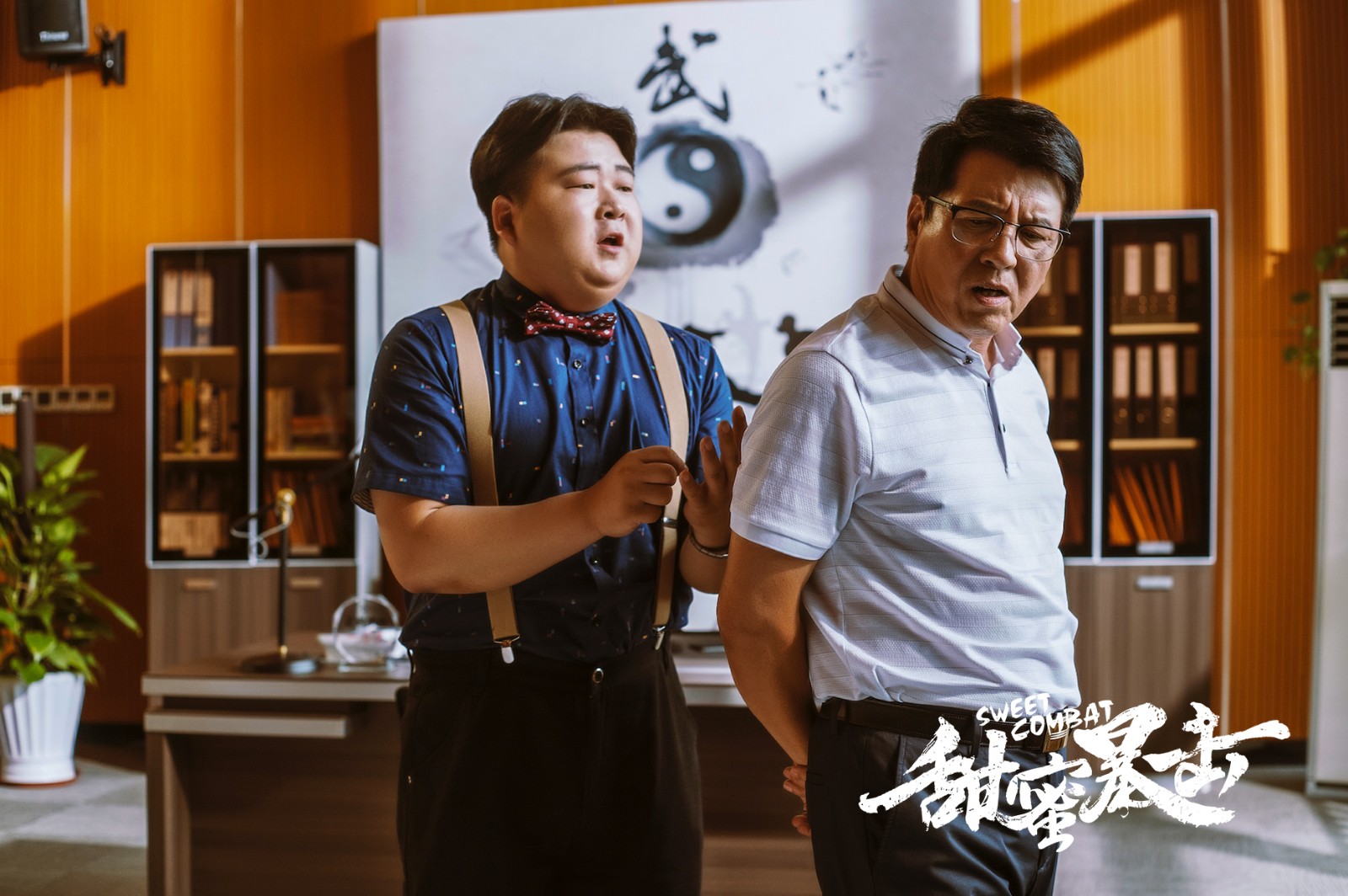 魏中凯《甜蜜暴击》热播 暗地守护"鹿晗"获网友力挺