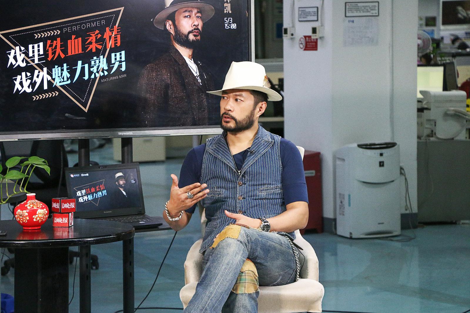 谭凯做客访谈分享时尚经 透露《远大》结局伏笔满满|谭凯|远大前程|沈达_新浪新闻