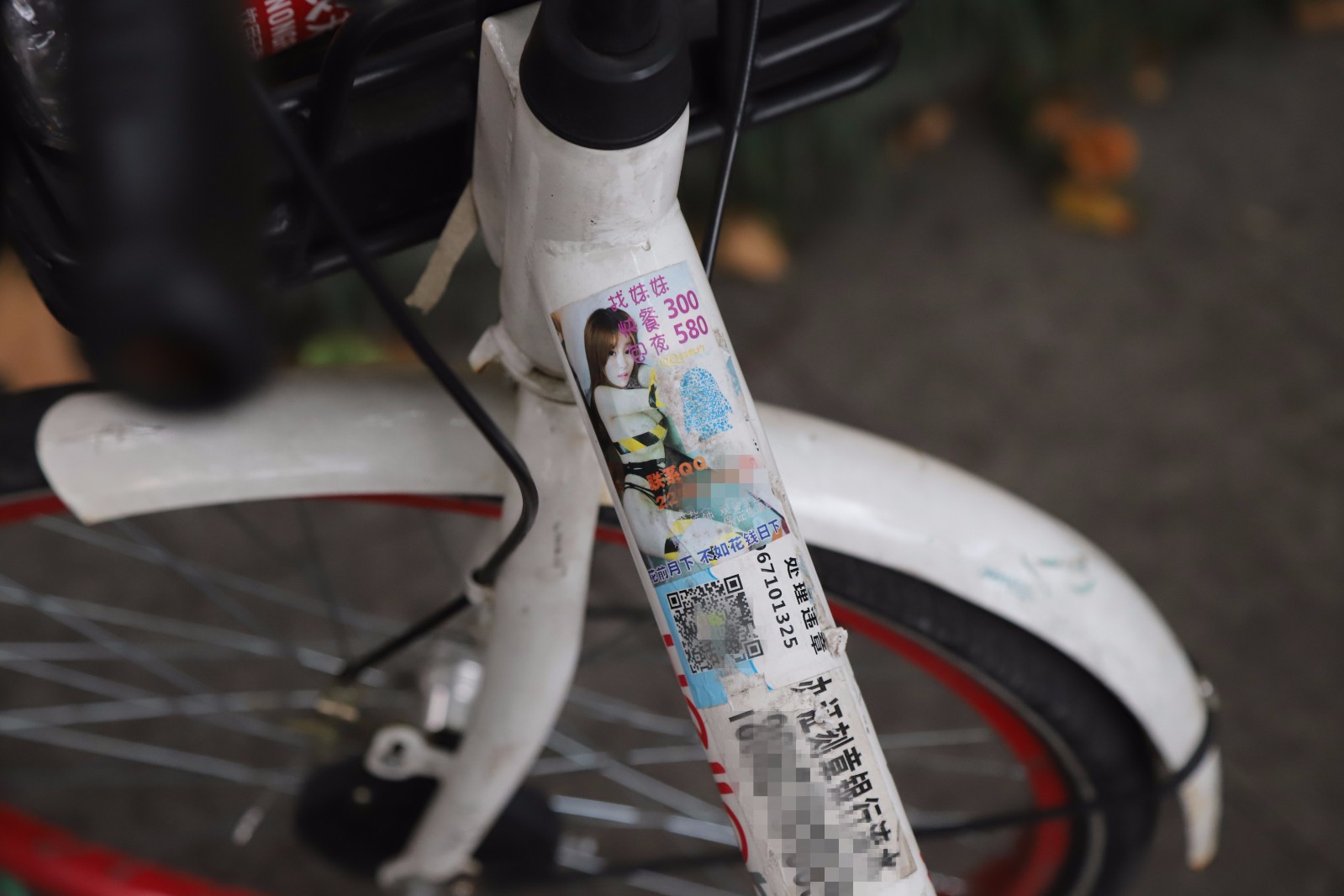 共享单车遭张贴各种辣眼睛小广告,"找妹妹"是什么鬼