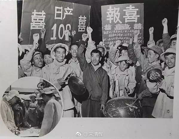 大跃进时期的罕见老照片