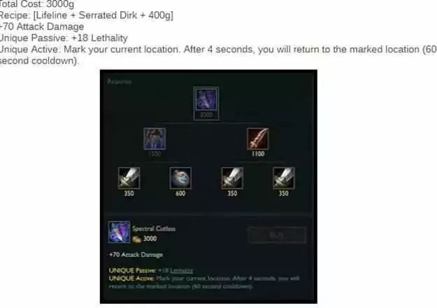 lol:全新模式和全新装备即将上线!