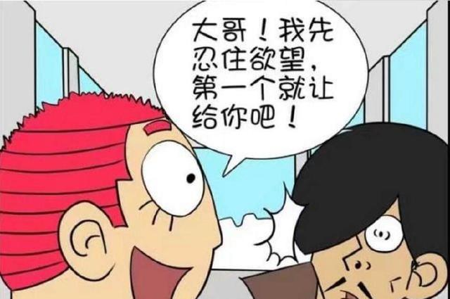 搞笑漫画蹦极的注意事项安全带没绑你就想飞