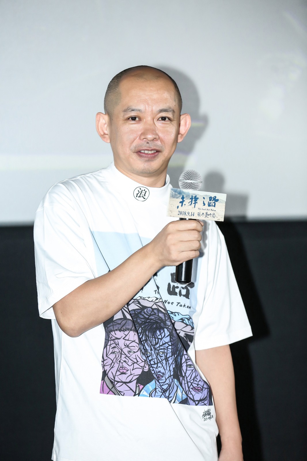 路演启动口碑飘红 《未择之路》2100张分镜图成就诚意之作