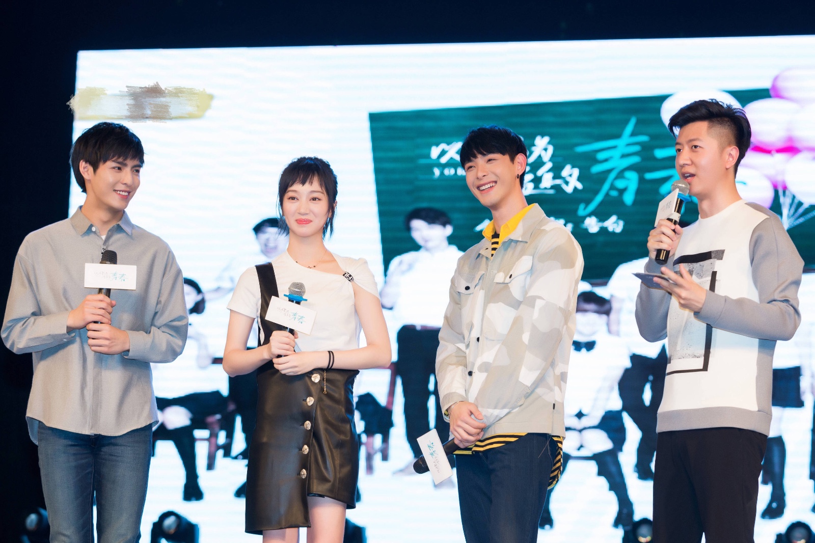 连晨翔空降四川高校,现场亲密互动甜蜜满分|陈昊明|晨翔|同学_新浪