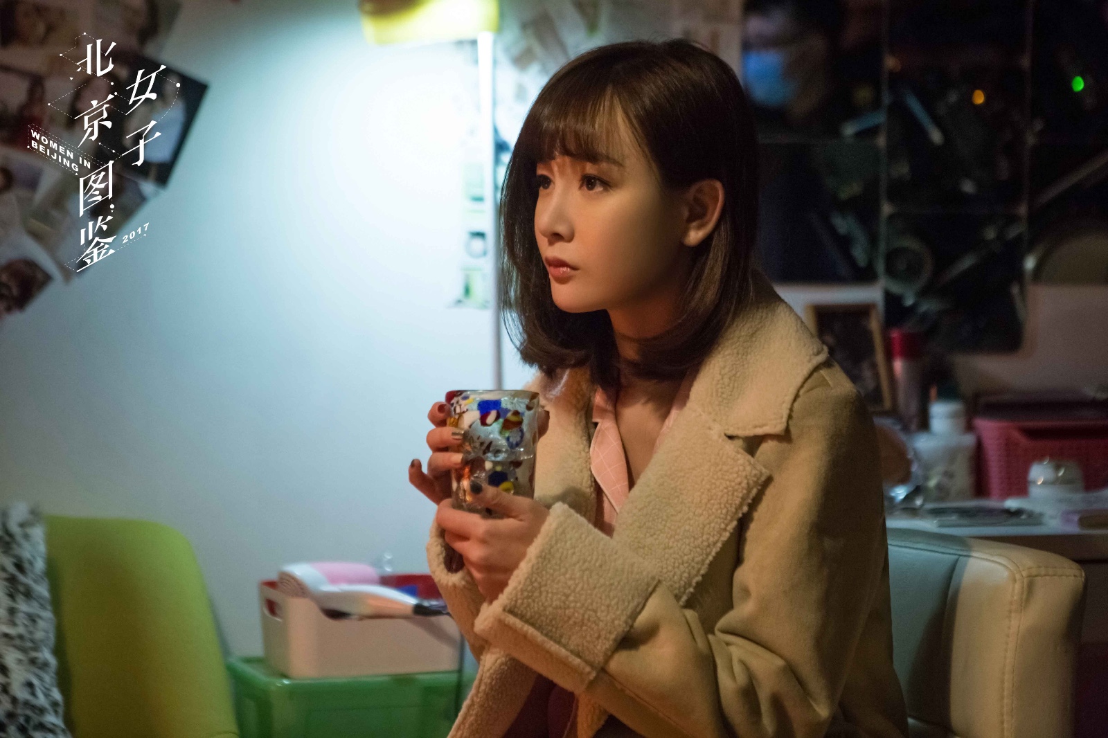 张檬《北京女子图鉴》金句频出 网友:犀利戳心