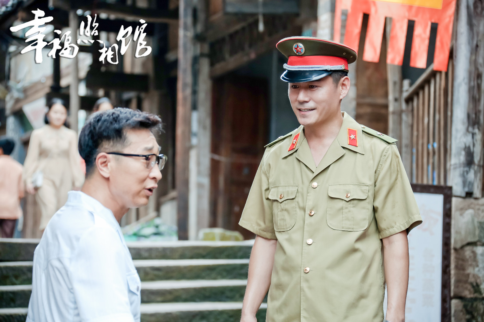 常铖《幸福照相馆》热播 形象升级:孝子严兄家中梁柱
