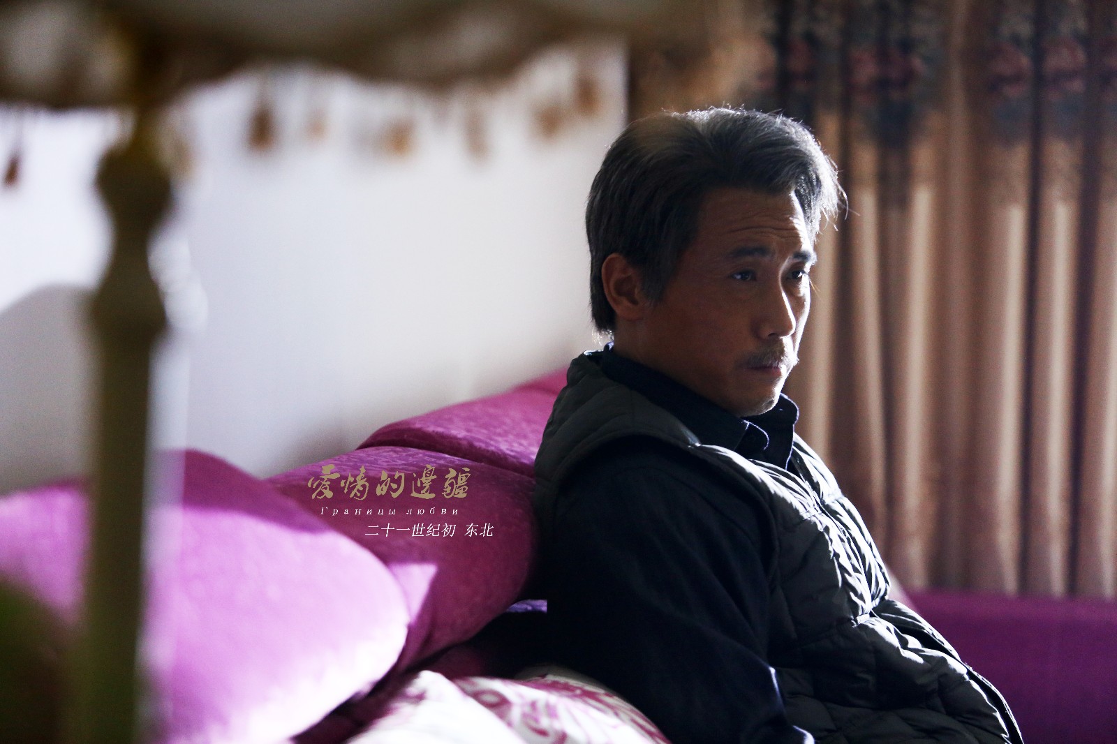 《爱情的边疆》召唤"义不容辞" 李乃文成最得力"救火队员"