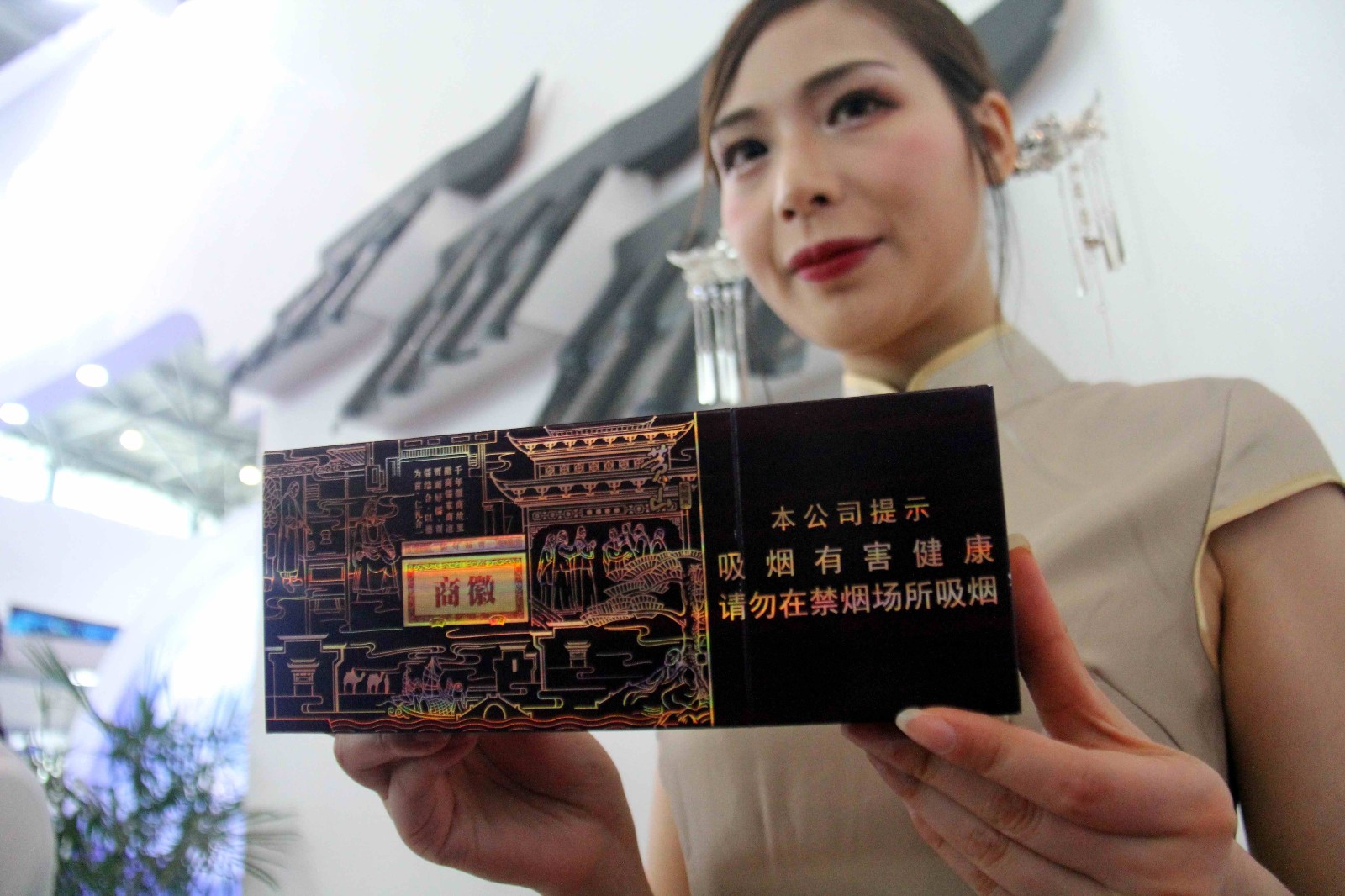 第一次看到香烟里有石斛贡菊徽商大会里这体验馆让人大开眼界