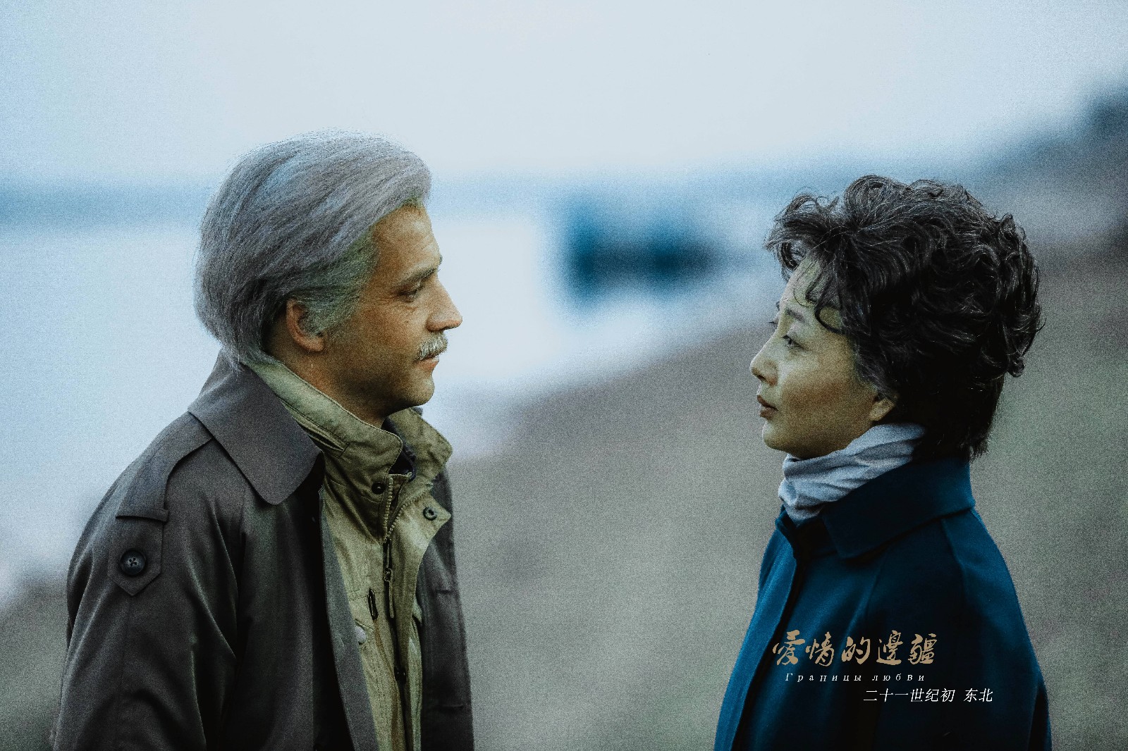 殷桃"维卡"合照