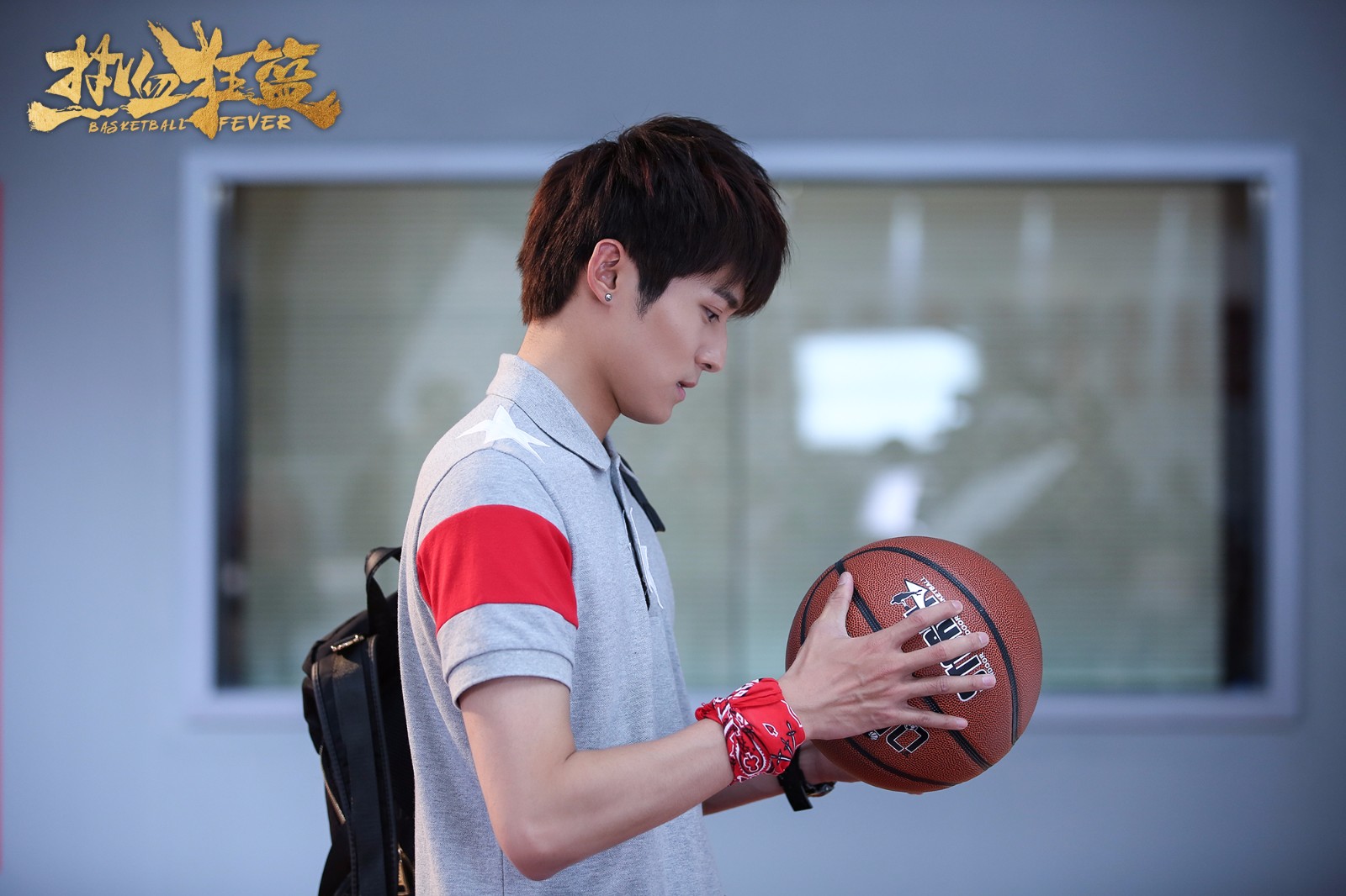 曹煜辰涂冰不舍离别 《热血狂篮》佟梦实受命成新队长