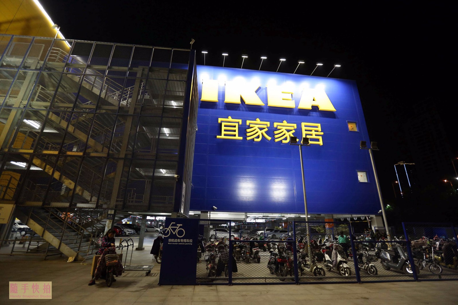 探访深夜里的济南宜家家居 很空灵人少的可怜