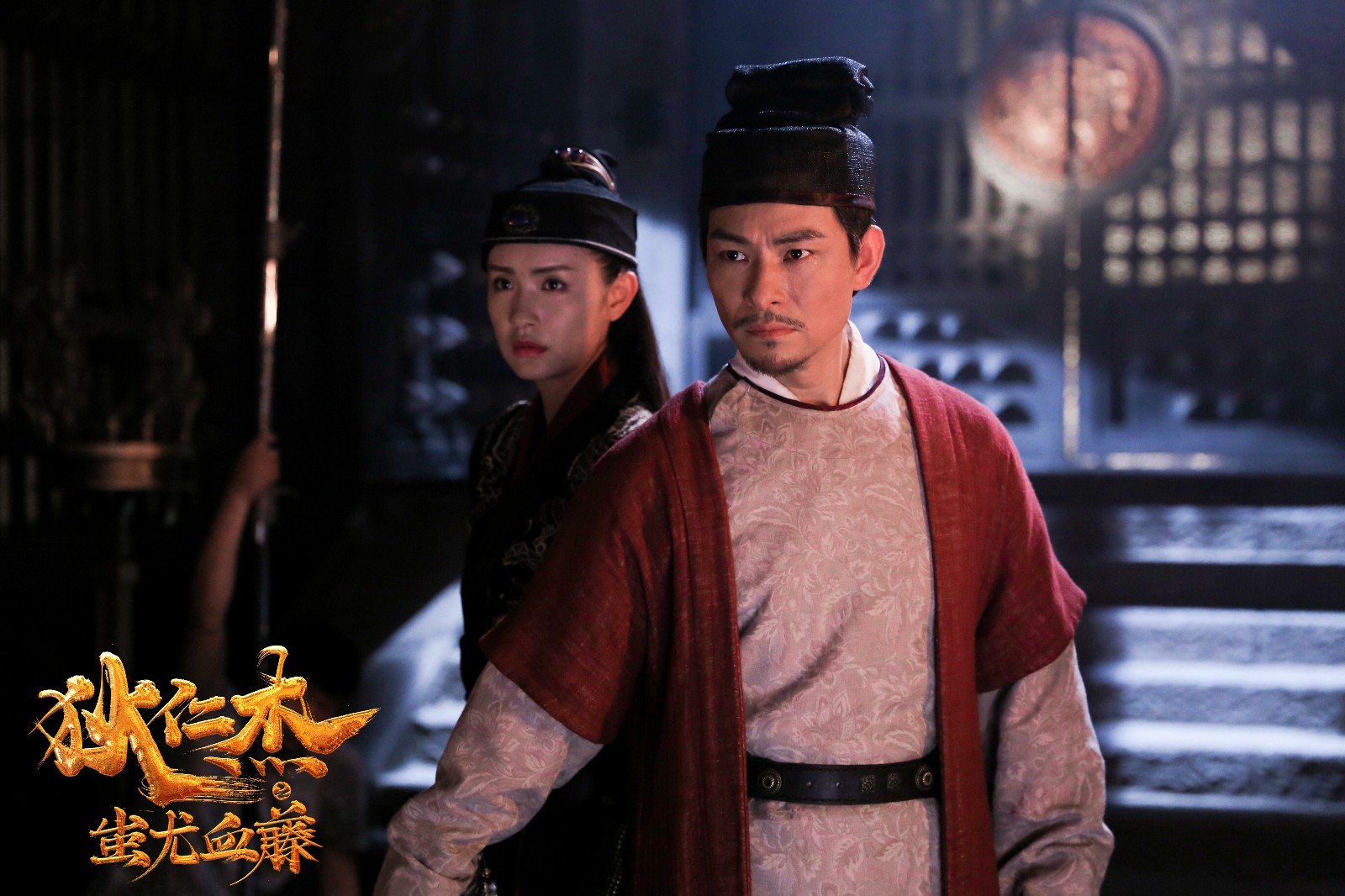 刘德华版狄仁杰撩妹他这版竟被妹撩