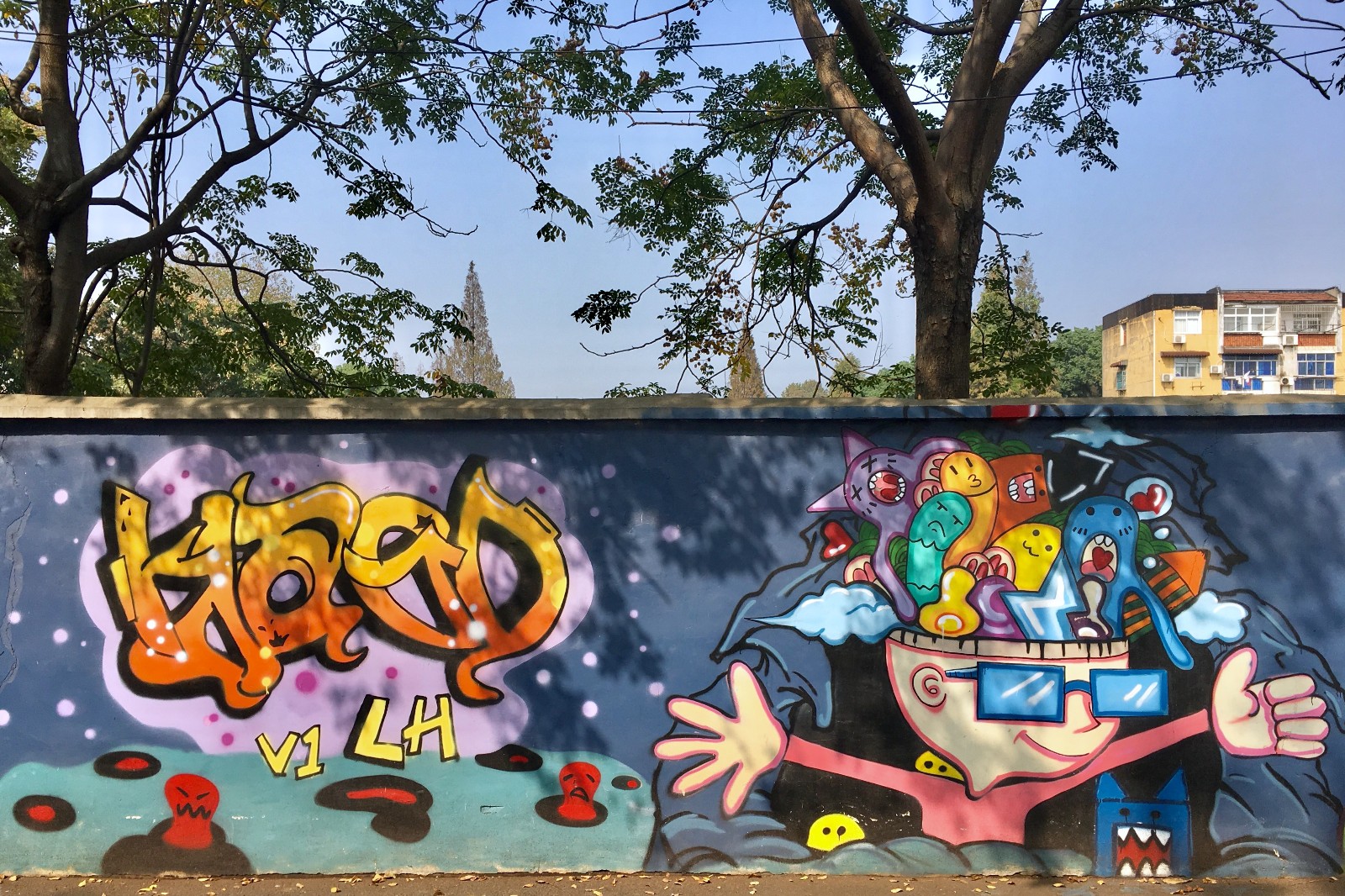 街头涂鸦03湖北武汉华中农业大学校园1