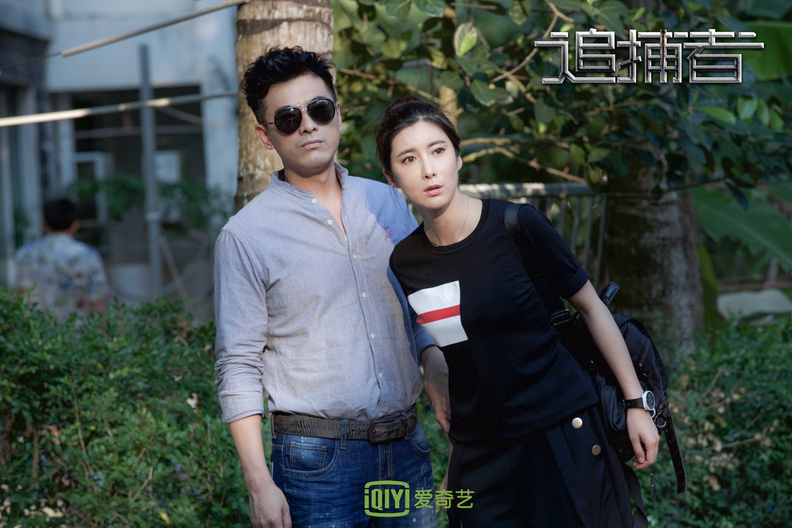 跨国经侦大剧《追捕者》热播 全面再现真实海外缉凶__财经头条