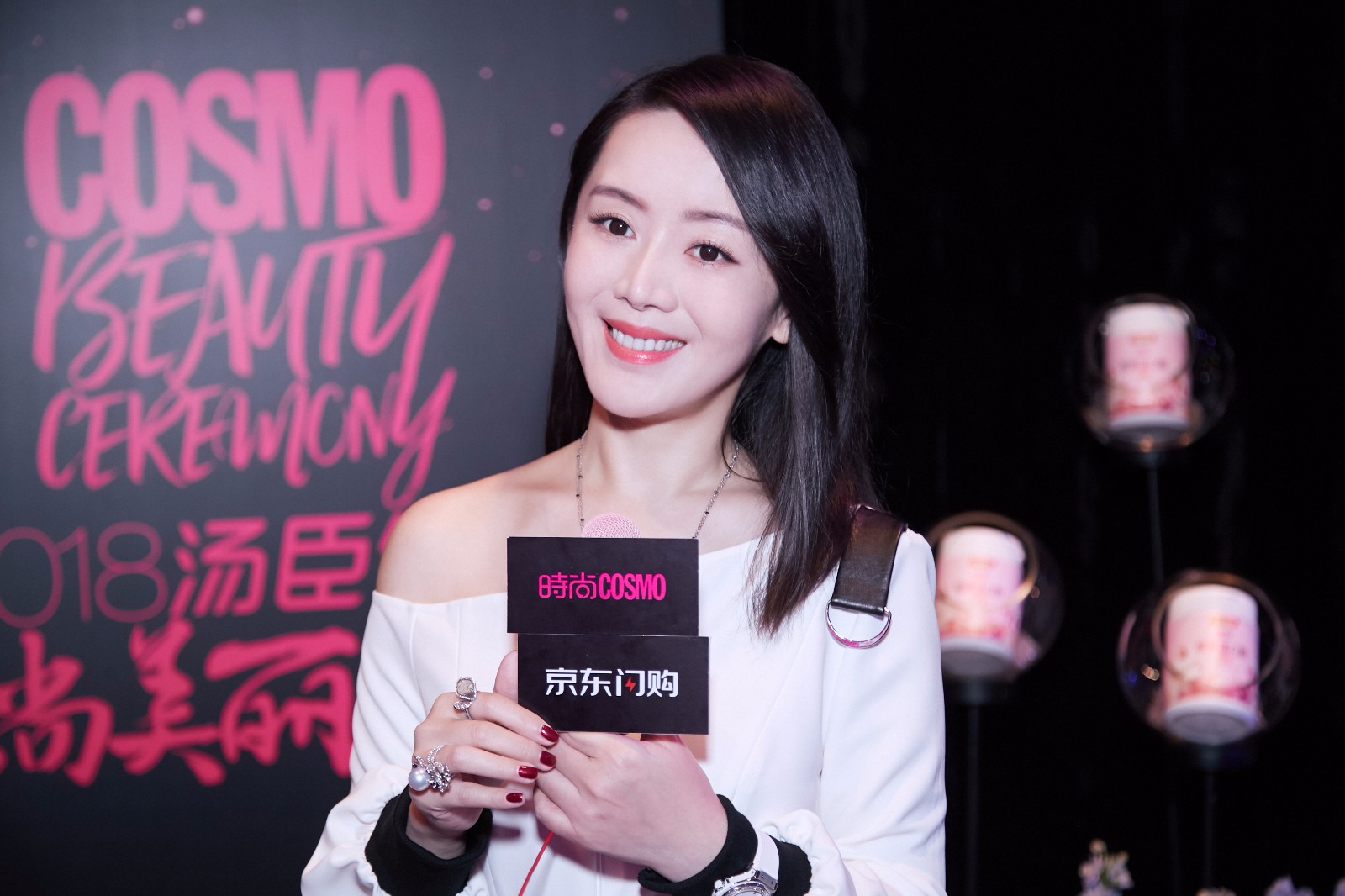 车永莉亮相cosmo时尚美丽盛典 收获年度时尚偶像大奖