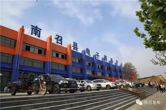 河南新郑:到南召,走亲戚