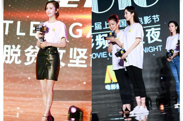 两花斗美,佟丽娅放大招穿短皮裙秀美腿,杨幂白t配九分裤显气质