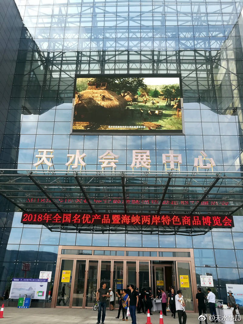 未来天水市新中心实拍新建成的天水成纪新城广场高大上的感觉