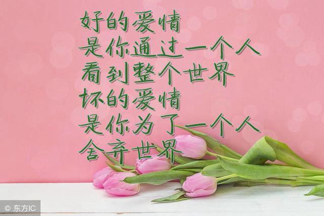 再见了,我曾经最爱的人