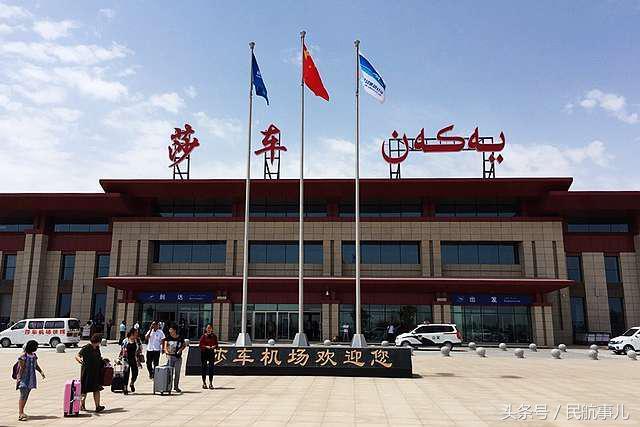 华夏航空开通多条航线莎车可往来10多个城市