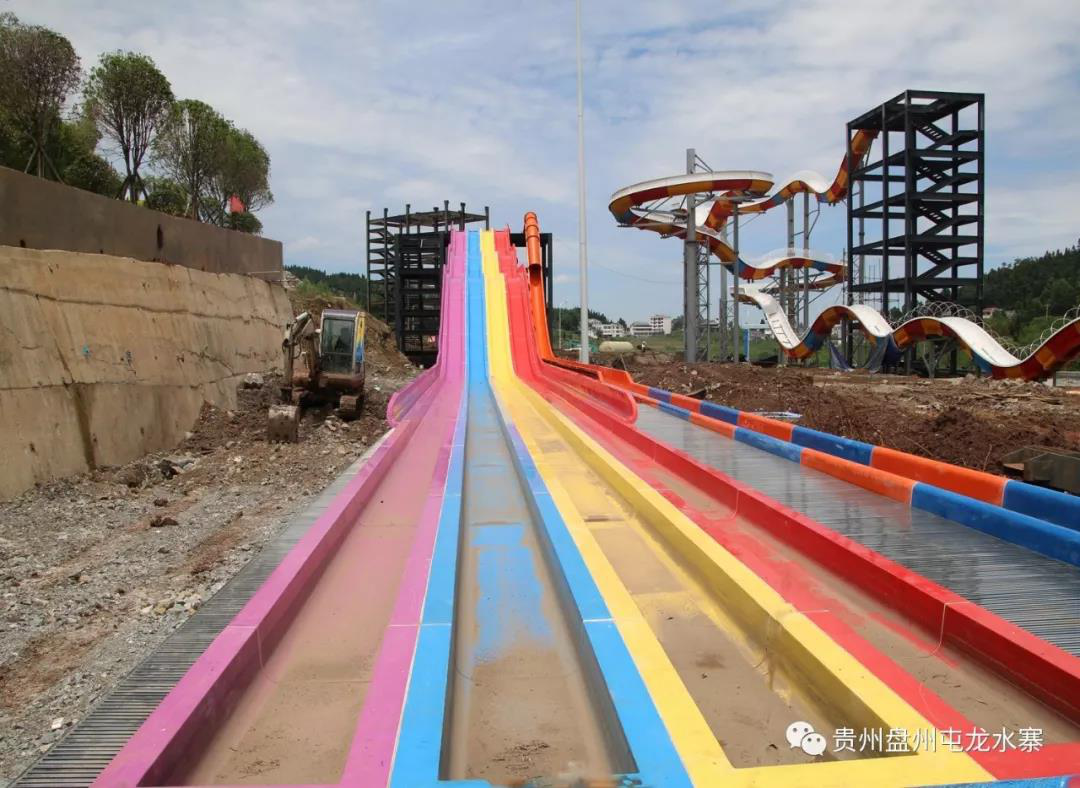 激情夏日游盘州胜境温泉水上乐园7月1日盛大开业