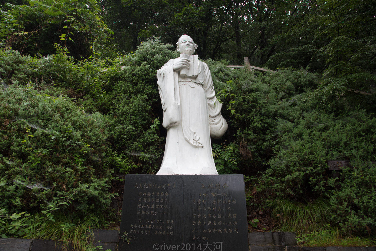 唐朝诗人王维写了一首诗，捧红了河南这座山|王维|茱萸峰|云台山_新浪新闻