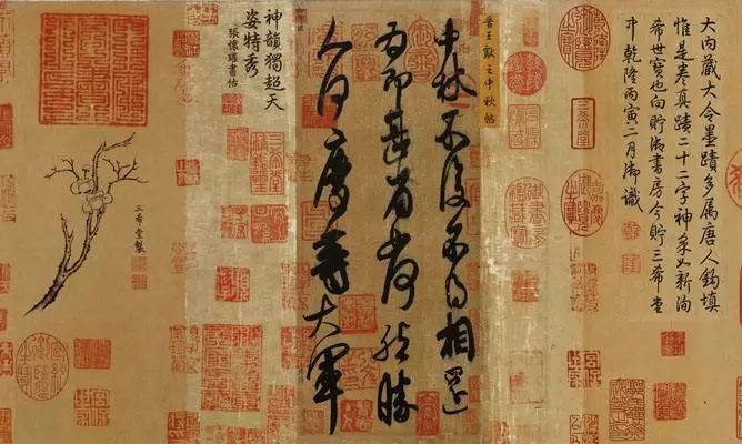 提了一堆字却被盖了80多个章王献之的《中秋帖》才几十个字久而久之