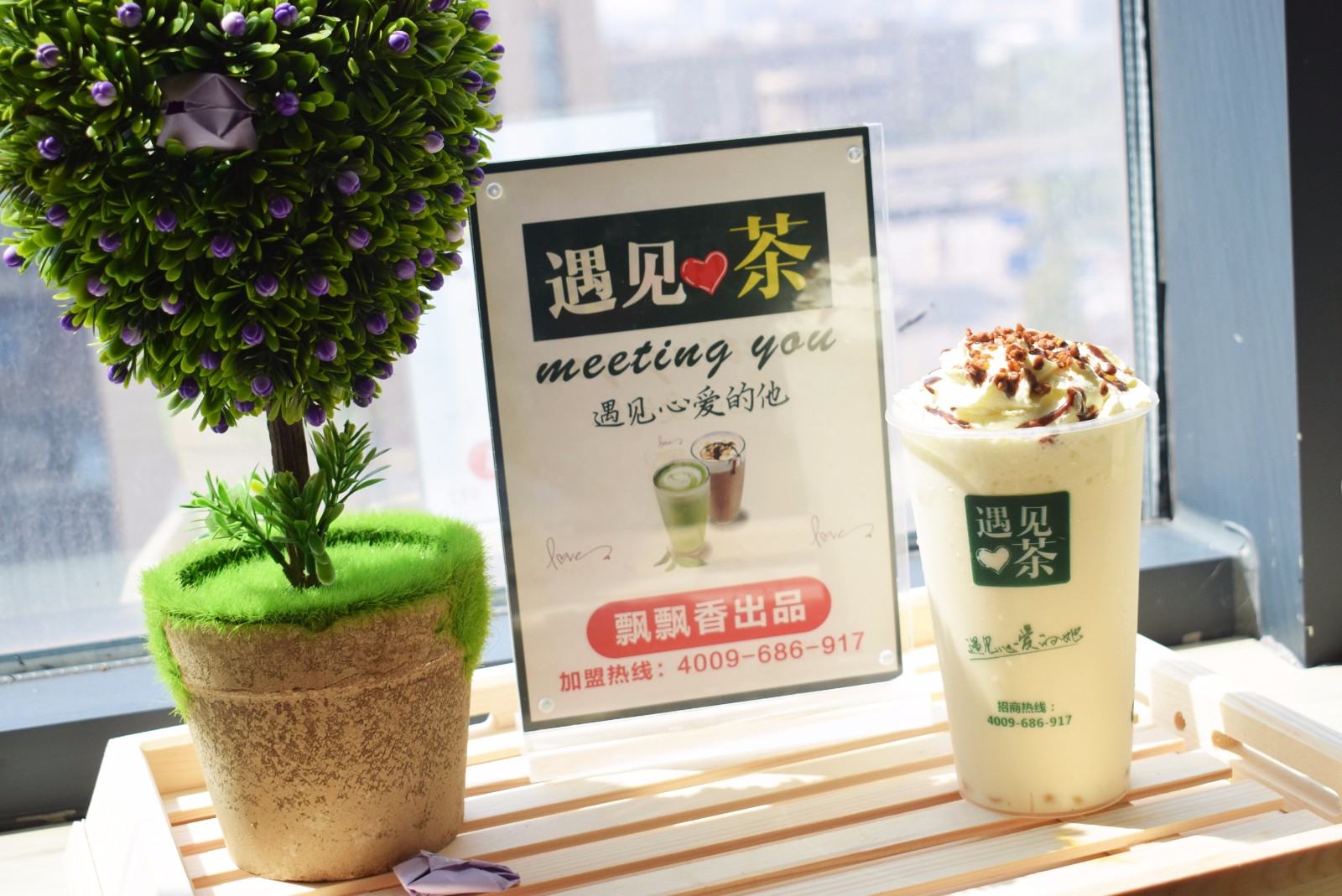 奶茶加盟看失恋小伙子加盟遇见心茶如何成功逆转人生