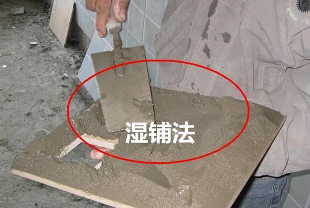 但是由于地砖干铺法比较费工,技术含量较高,所以一般干铺要比湿铺的